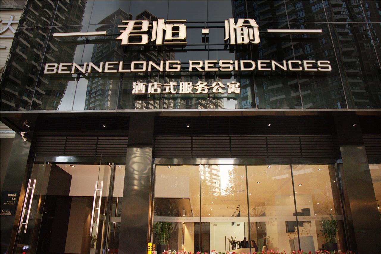 Shenzhen Bennelong Residences Exteriér fotografie