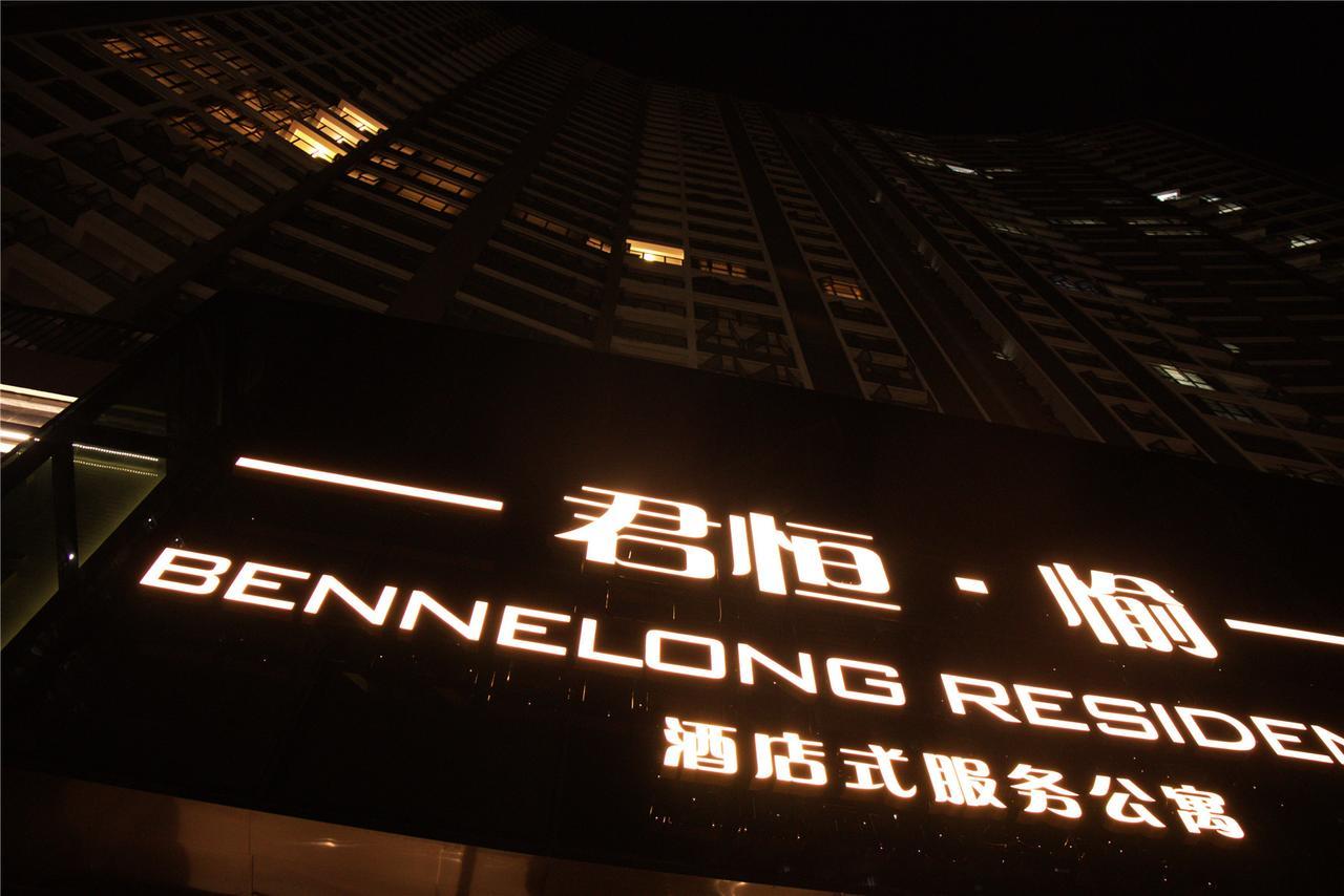 Shenzhen Bennelong Residences Exteriér fotografie